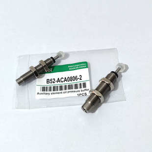 B52 1412 全不锈钢缓冲器B52 2020 1210 ACA0806 1007 禁铜 ACA