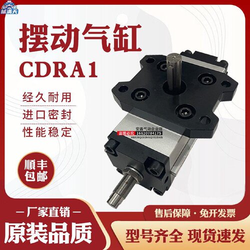 议价CDRA1BSU CDRA1BW CDRA1BS3050638010090CZ 100CZ 180CZ 190