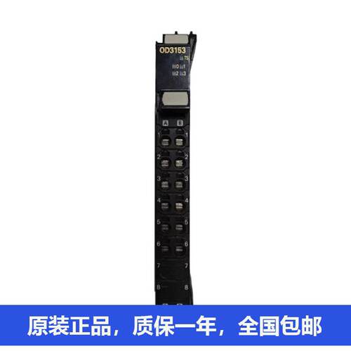 议价议价下单OMRONplc输出NX-OD3153 NX-OD5256-1 NX-OD4121 NX-O