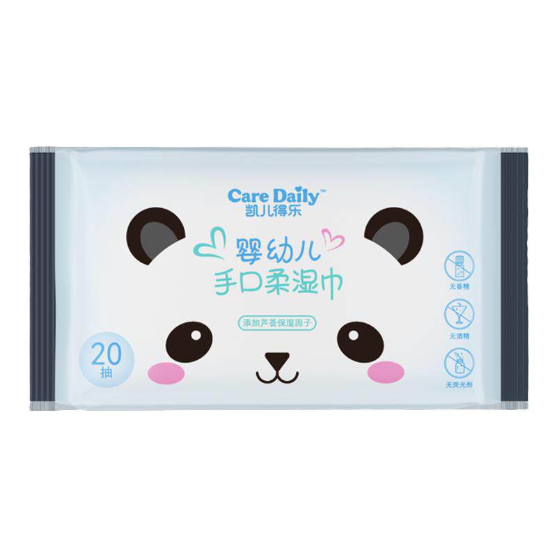 凯儿得乐萌趣婴儿手口专用湿巾1湿巾