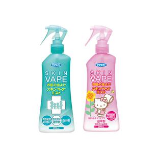 日本vape未来驱蚊水喷雾花露水户外止痒驱蚊液全家可用长效防叮咬