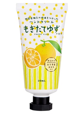日本GPP护手霜滋润保湿清爽不粘腻水果味香槟柚子柠檬葡萄cosme