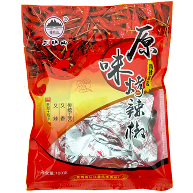 贵州从江手搓胡辣椒原味中辣蘸水