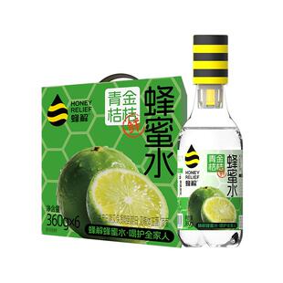 蜂解青金桔蜂蜜水0脂果味果蔬果汁饮料整箱360g*6瓶礼盒年货送礼
