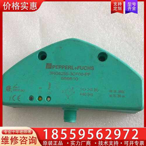 【询价】倍加福超声波传感器3RG6255-3CF00-PF 5598适用