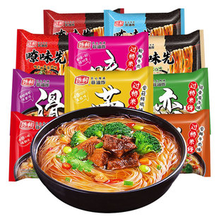 正宗陈村过挢米线酸辣粉丝云南过桥米线袋装速食米粉方便泡面夜宵