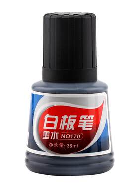 宝克可擦白板笔墨水补充液黑红蓝