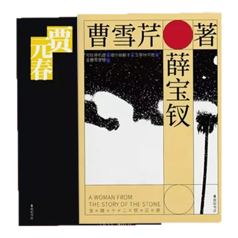 个人出书彩色培训教材同小说定制精装书籍族谱回忆录天津同城