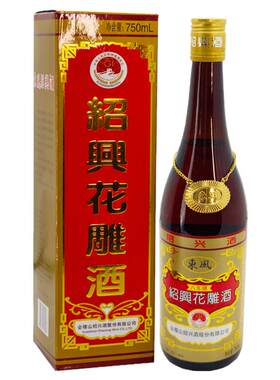 会稽山东风绍兴花雕酒八年陈酿糯米加饭酒出口品质礼盒装750ml