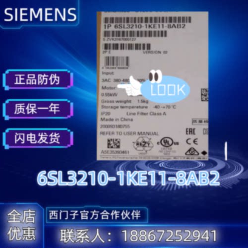 议价西门子G120 一体式变频器6SL3210-1KE11-8AB2/8AF2/8AP2/8UP2