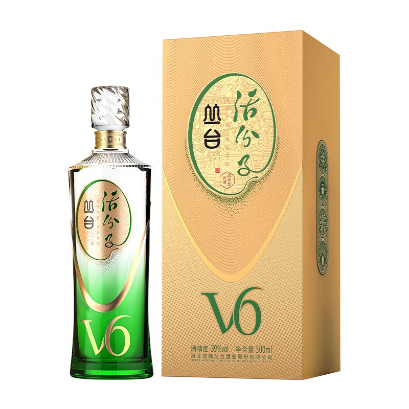 丛台酒活分子V6整箱39度浓香型