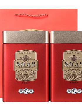2026新茶顺丰包邮英红九号红茶
