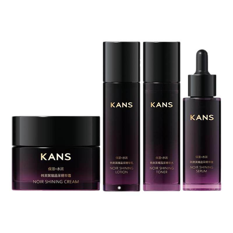 韩束黑耀晶水乳套装补水保湿