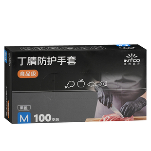英科黑色一次性手套丁腈橡胶PVC食品级专用加厚耐用餐饮家务厨房