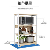 定制厨房收纳置物架落地式 用品家用大全多功能多层微波炉收纳杂物