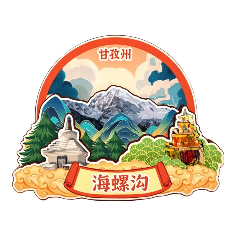 四川甘孜州木质磁吸冰箱贴纪念品