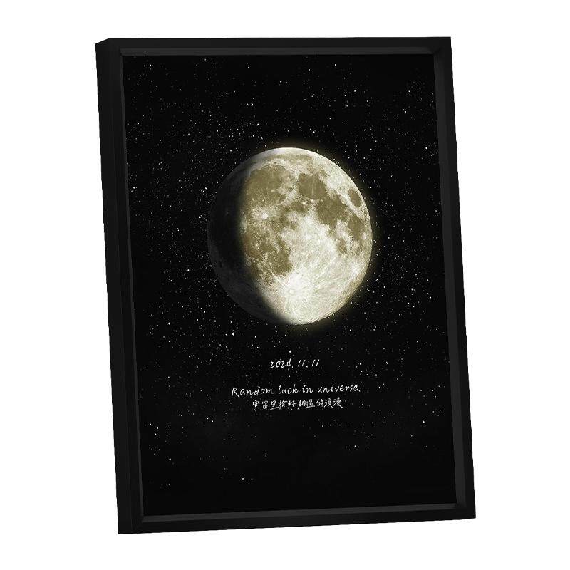 星光潮汐定制出生那天的月亮生日礼物女生蓝牙音响相框摆件音乐盒