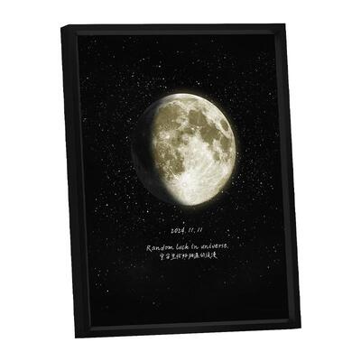 星光潮汐定你出生那天的月亮生日礼物男女生蓝牙音响相摆件音乐盒