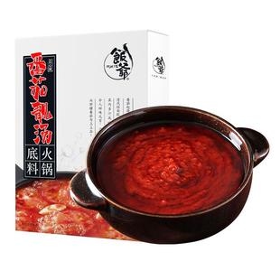 饭爷番茄火锅底料官方正宗老火锅牛油麻辣烫汤底香锅冒菜家用调料