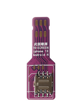 营业厅手机电话卡开卡器外置sim卡读卡器免重启热插拔卡槽插卡器