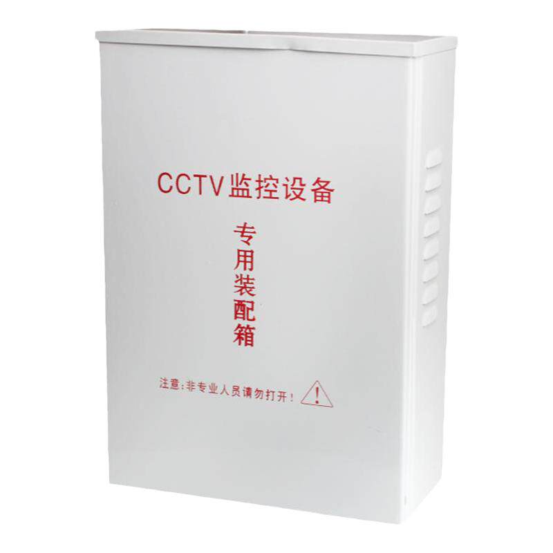 室外户外防水盒电工电源箱