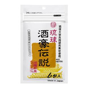 日本原装进口琉球酒豪传说草本解酒药丸护肝护胃熬夜姜黄18包/3袋