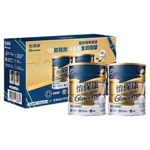【雅培营养品海外旗舰店】雅培glucerna港版怡保康低GI控血糖 850g*2罐礼盒装