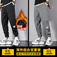 Черный бархат+темно -серый рутина (две части притворяются)