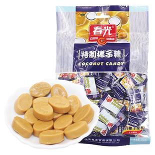 春光椰子糖海南特产500g特制特浓水果味硬糖结婚喜糖散装批发糖果