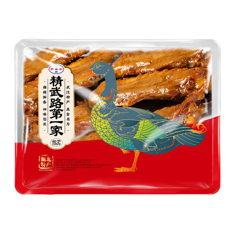 精武路第一家盒装卤味湖北特产