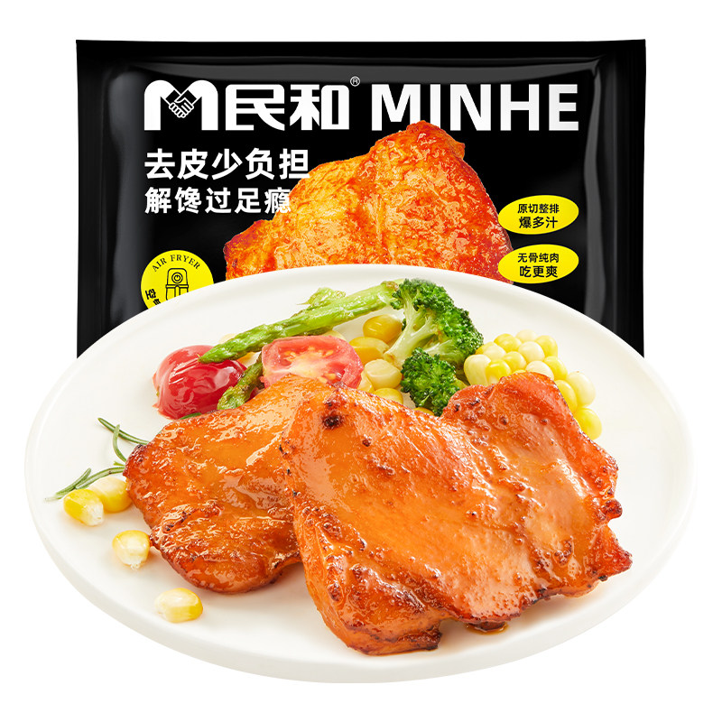民和去皮鸡腿排轻食健身餐食材