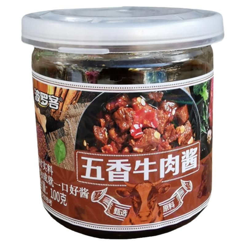 波罗客牛肉酱90g*4瓶拌饭拌面酱下饭菜香辣香菇酱豆豉辣椒佐餐酱