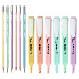 stabilo思笔乐官方旗舰4908铅笔+275荧光笔学生限定自动套装橡皮擦初学者幼儿小学生专用学习用品马卡龙文具