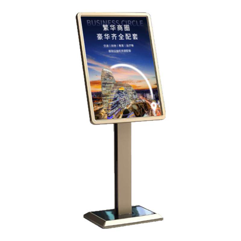 户外广告牌水牌展示牌定制商场酒店企业门口立式落地展示架指示牌