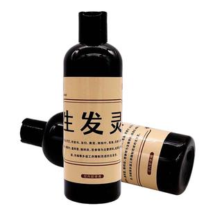 YANG杨生发灵液300ml植物草本精华成人用洗头洗发用YANG生发灵液