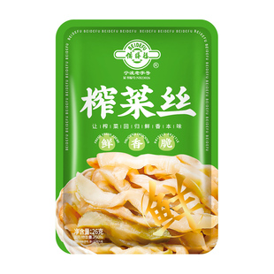 【总监补贴】0添加防腐剂备得福榨菜丝26g*25袋 /余姚榨菜芯