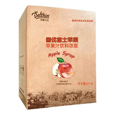 德馨浓缩果汁精酿啤酒奶茶店批发