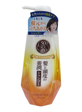 50惠 养润丰盈洗发露滋养型400ml洗头水洗发乳洗发水护发洗发洗护