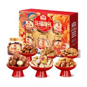 沃隆沃福隆礼坚果礼盒年货礼盒