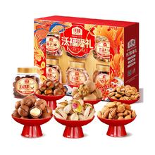 猫超！🔥速‼️沃隆纯坚果礼盒1220g  超低‼️ （共8袋）