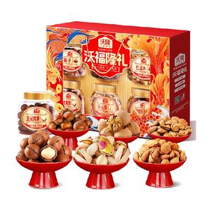 猫超！🔥速‼️沃隆纯坚果礼盒1220g  超低‼️ （共8袋）