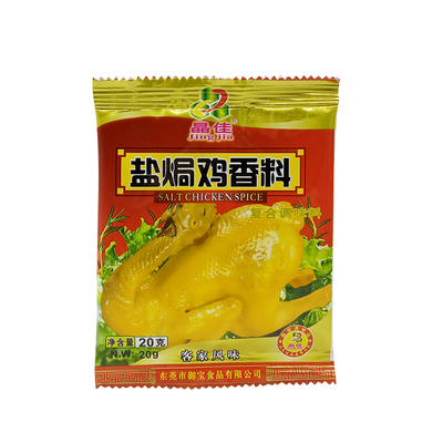 晶佳盐焗鸡香料20g*10包盐焗鸡粉