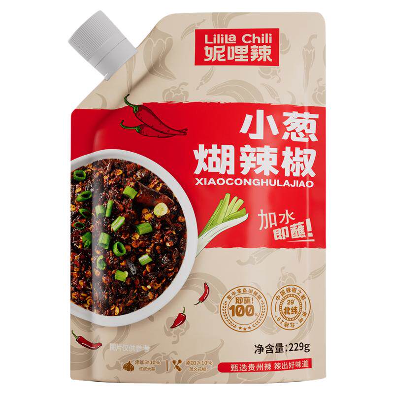 贵州煳辣椒加水即蘸美味加倍
