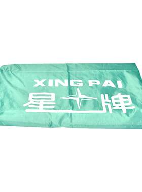 星牌台罩台球桌罩球桌防尘罩中式黑八美式九球花式斯诺克桌球力士