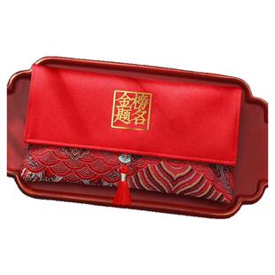 金榜题名前程似锦红包袋平安喜乐布艺2025新款万元成人礼利是封包