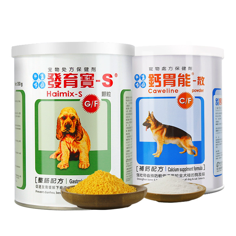 发育宝钙胃能狗狗调理肠胃补钙粉