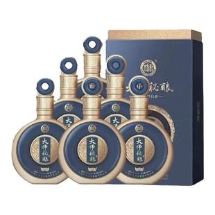 白水杜康酒大师秘酿青云 52度500ml*6瓶浓香型纯粮白酒整箱礼盒装