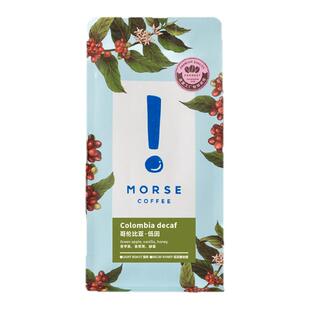 MORSE莫思哥伦比亚低因蜜处理手冲单品咖啡豆100g