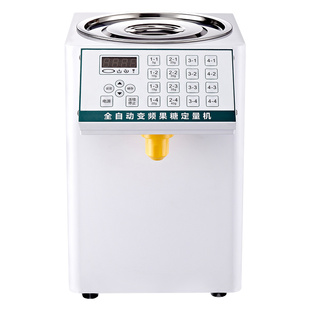 110v240v果糖机商用奶茶店专用设备全套吧台全自动16格果糖定量机