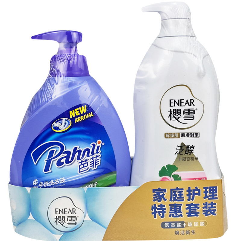 送洗衣液沐浴露樱雪滋润银杏成人